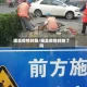 隆昌疫情封路/隆昌疫情封路了吗