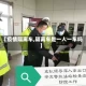 【疫情隔离车,隔离车是一人一车吗】