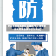 宜兴市新冠疫情防控通知(宜兴市新冠肺炎防疫指挥部官方网站)