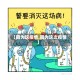 【因为这疫情,因为这次疫情】