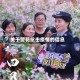 关于警花抗击疫情的信息