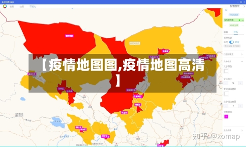 【疫情地图图,疫情地图高清】-第1张图片