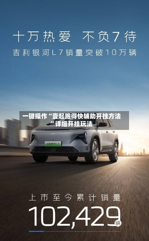 一键操作“壹起跑得快辅助开挂方法”详细开挂玩法-第1张图片